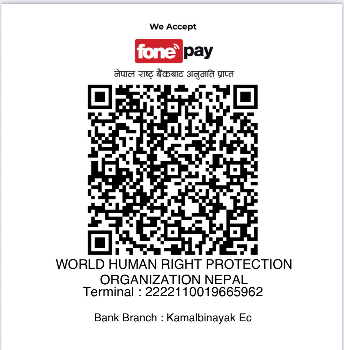 Please Scan Qr